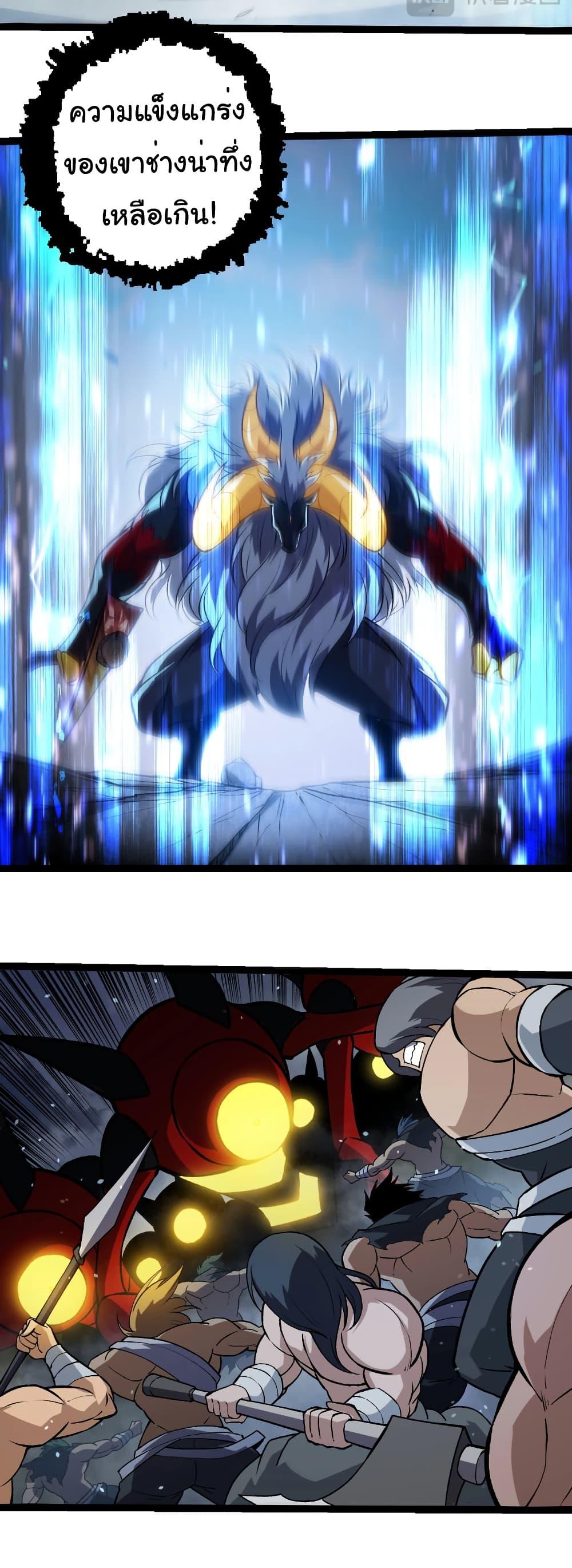 Manga-lc-com อ่านมังงะ อ่านการ์ตูน ออนไลน์ ฟรี Evolution from the Big Tree ตอนที่ 1 2 3 4 5 6 7 8 9 10 11 12 13 14 ฟรี ไม่มีโฆษณา Manga-lc - อ่าน มังงะ อ่าน การ์ตูน ออนไลน์ อ่านมังงะ ฟรี