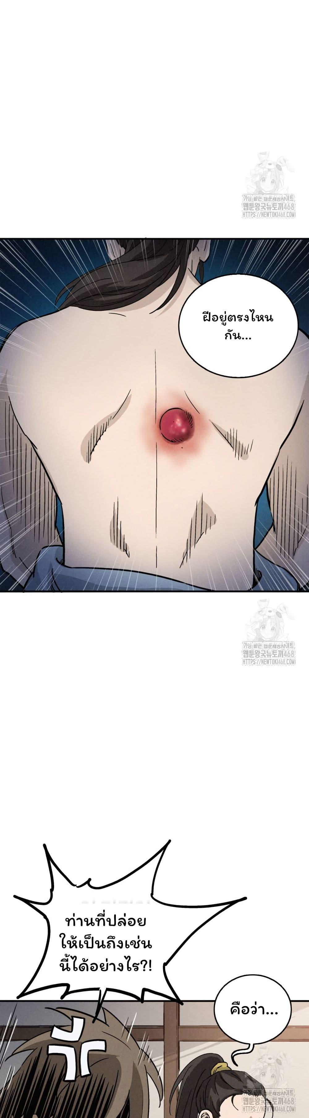 Manga-lc-com อ่านมังงะ อ่านการ์ตูน ออนไลน์ ฟรี I Reincarnated as a Legendary Surgeon ตอนที่ 1 2 3 4 5 6 7 8 9 10 11 12 13 14 ฟรี ไม่มีโฆษณา Manga-lc - อ่าน มังงะ อ่าน การ์ตูน ออนไลน์ อ่านมังงะ ฟรี