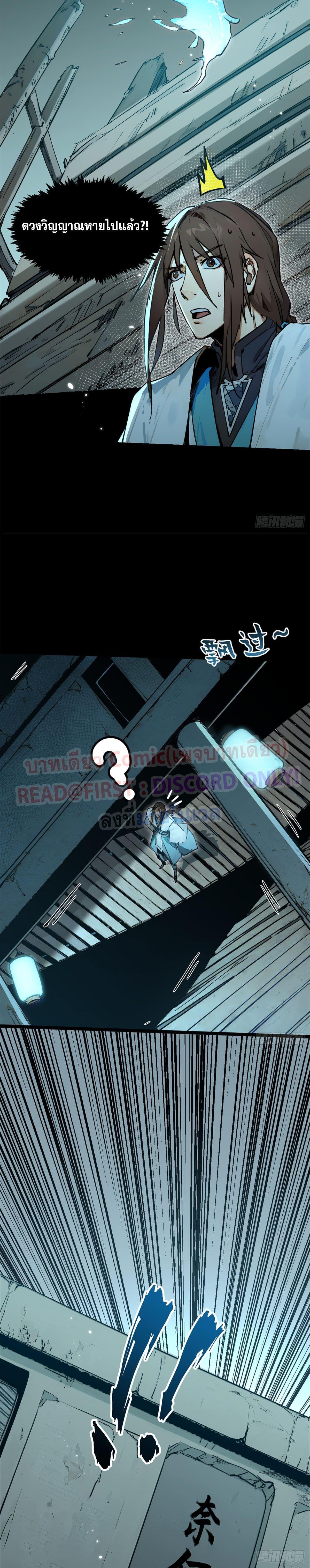 Manga-lc-com อ่านมังงะ อ่านการ์ตูน ออนไลน์ ฟรี Top Tier Providence ตอนที่ 1 2 3 4 5 6 7 8 9 10 11 12 13 14 ฟรี ไม่มีโฆษณา Manga-lc - อ่าน มังงะ อ่าน การ์ตูน ออนไลน์ อ่านมังงะ ฟรี