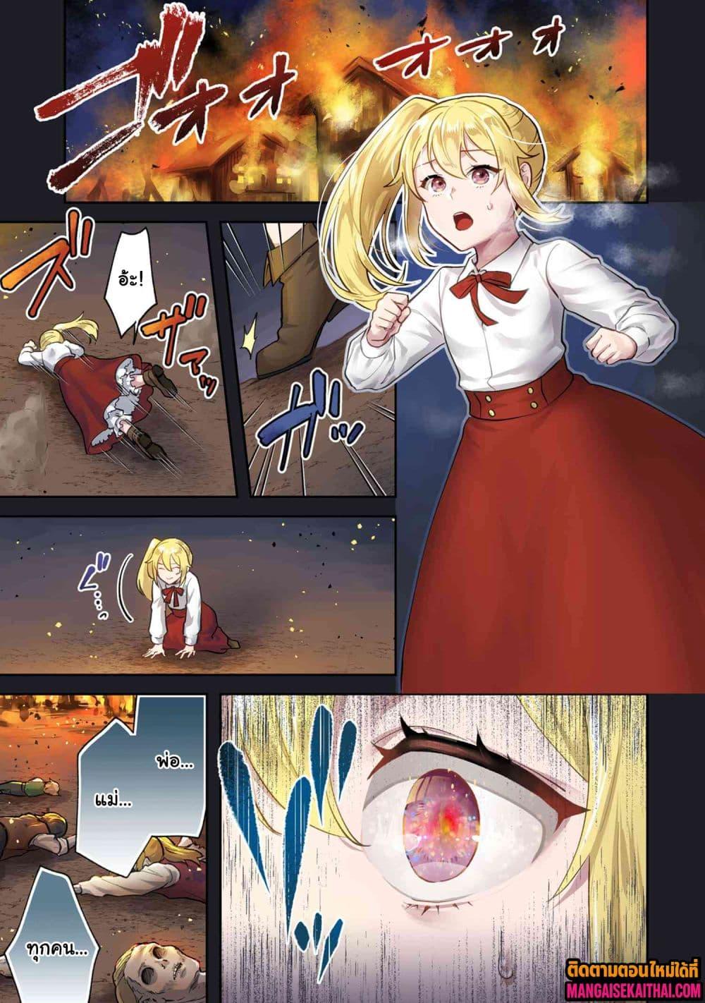 Manga-lc-com อ่านมังงะ อ่านการ์ตูน ออนไลน์ ฟรี Jakuten Zero Kyuuketsuki no Ryouchi Kaikaku ตอนที่ 1 2 3 4 5 6 7 8 9 10 11 12 13 14 ฟรี ไม่มีโฆษณา Manga-lc - อ่าน มังงะ อ่าน การ์ตูน ออนไลน์ อ่านมังงะ ฟรี