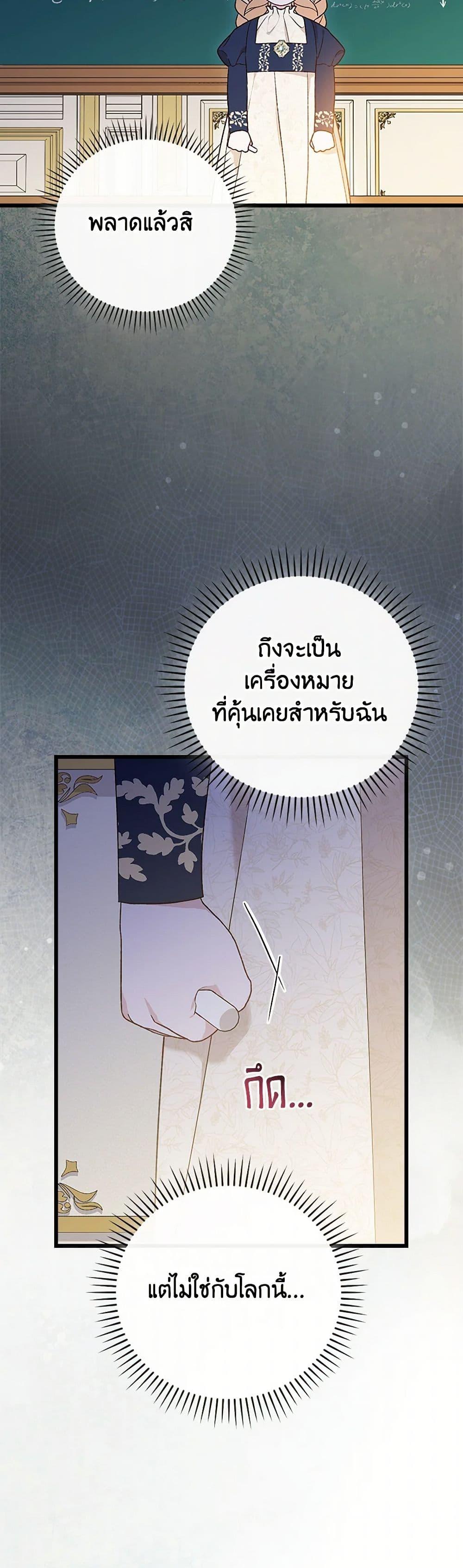 Manga-lc-com อ่านมังงะ อ่านการ์ตูน ออนไลน์ ฟรี I Was Just Having Fun With the Time Limit ตอนที่ 1 2 3 4 5 6 7 8 9 10 11 12 13 14 ฟรี ไม่มีโฆษณา Manga-lc - อ่าน มังงะ อ่าน การ์ตูน ออนไลน์ อ่านมังงะ ฟรี