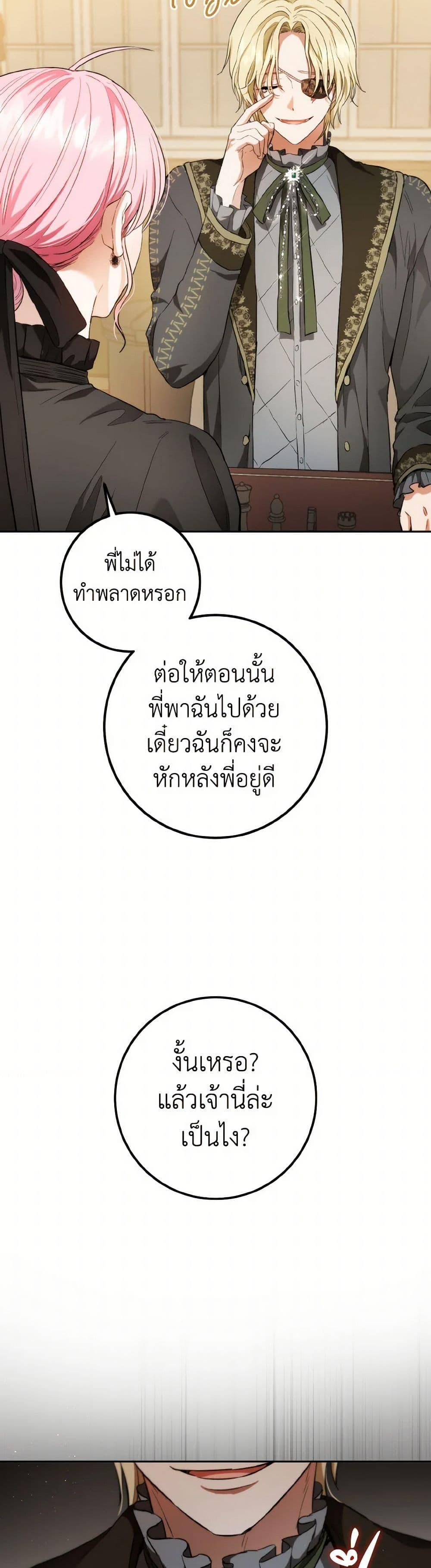 Manga-lc-com อ่านมังงะ อ่านการ์ตูน ออนไลน์ ฟรี The Heiress’s Double Life ตอนที่ 1 2 3 4 5 6 7 8 9 10 11 12 13 14 ฟรี ไม่มีโฆษณา Manga-lc - อ่าน มังงะ อ่าน การ์ตูน ออนไลน์ อ่านมังงะ ฟรี