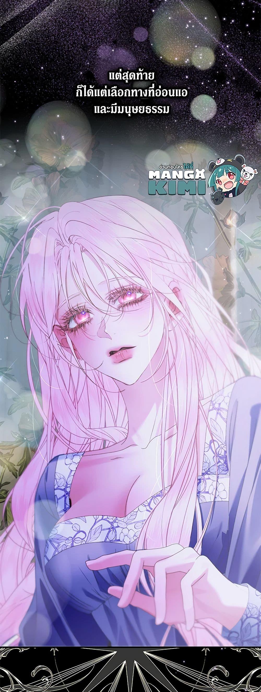 Manga-lc-com อ่านมังงะ อ่านการ์ตูน ออนไลน์ ฟรี Becoming The Villain’s Family ตอนที่ 1 2 3 4 5 6 7 8 9 10 11 12 13 14 ฟรี ไม่มีโฆษณา Manga-lc - อ่าน มังงะ อ่าน การ์ตูน ออนไลน์ อ่านมังงะ ฟรี