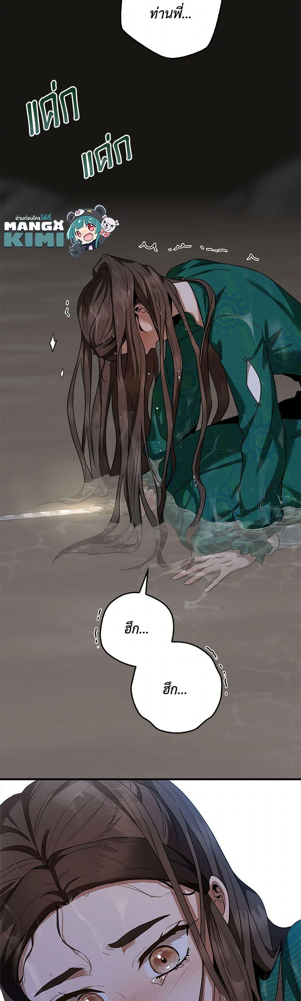 Manga-lc-com อ่านมังงะ อ่านการ์ตูน ออนไลน์ ฟรี I’m a Martial Art Villainess, but I’m the Strongest ตอนที่ 1 2 3 4 5 6 7 8 9 10 11 12 13 14 ฟรี ไม่มีโฆษณา Manga-lc - อ่าน มังงะ อ่าน การ์ตูน ออนไลน์ อ่านมังงะ ฟรี