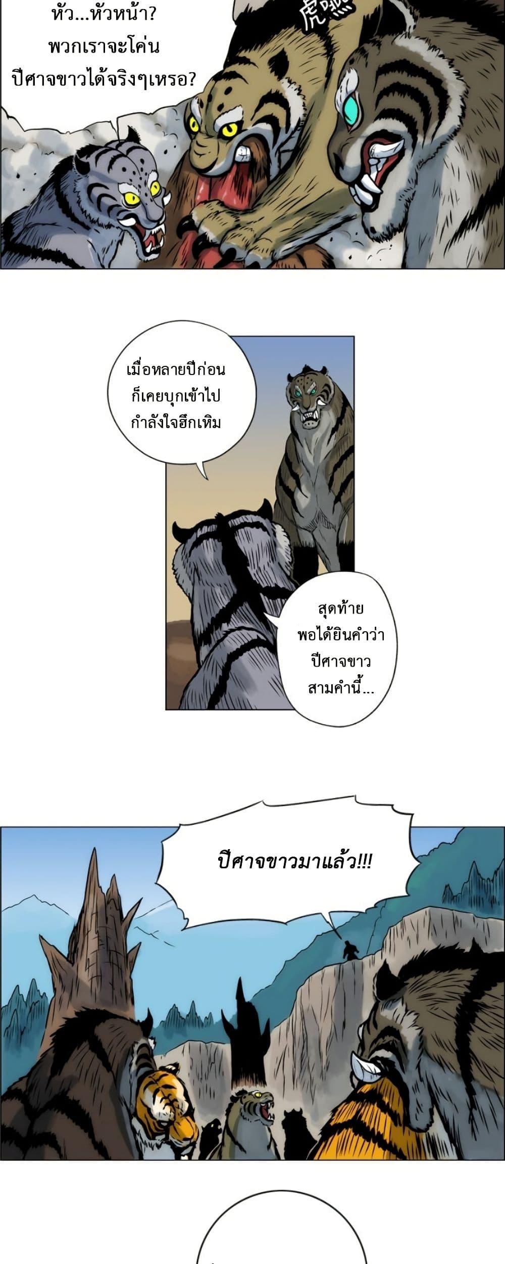 Manga-lc-com อ่านมังงะ อ่านการ์ตูน ออนไลน์ ฟรี Tiger Brother ตอนที่ 1 2 3 4 5 6 7 8 9 10 11 12 13 14 ฟรี ไม่มีโฆษณา Manga-lc - อ่าน มังงะ อ่าน การ์ตูน ออนไลน์ อ่านมังงะ ฟรี