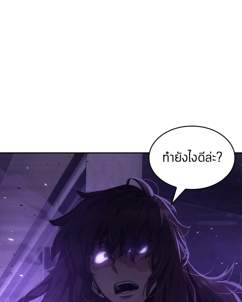 Omniscient Reader อ่านชะตาวันสิ้นโลก ตอนที่ 18 การต่อสู้ของนักอ่าน (1) รูปที่ 13