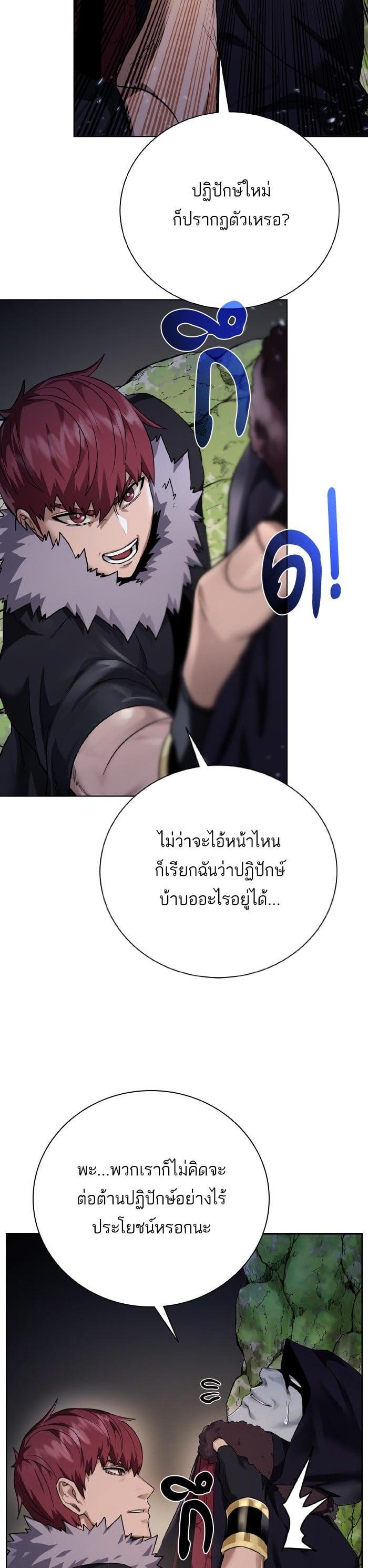 Manga-lc-com อ่านมังงะ อ่านการ์ตูน ออนไลน์ ฟรี Dungeons and Artifacts ตอนที่ 1 2 3 4 5 6 7 8 9 10 11 12 13 14 ฟรี ไม่มีโฆษณา Manga-lc - อ่าน มังงะ อ่าน การ์ตูน ออนไลน์ อ่านมังงะ ฟรี