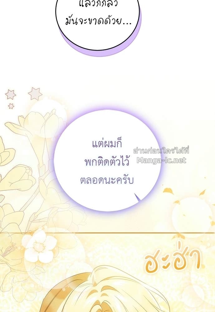 Doujin-Lc- อ่าน โดจิน มังฮวา เกาหลี ญี่ปุ่น จีน แปลไทย แกรนด์ดัชเชสล็อกมง ตอนที่ 1 2 3 4 5 6 7 8 9 10 11 12 13 14 ฟรี ไม่มีโฆษณา อ่าน โดจิน Manhwa เกาหลี ญี่ปุ่น จีน เรามีครบ คัดมาให้เน้นๆ โดจิน 18+ รับประกันความฟินโดย Doujin Lc