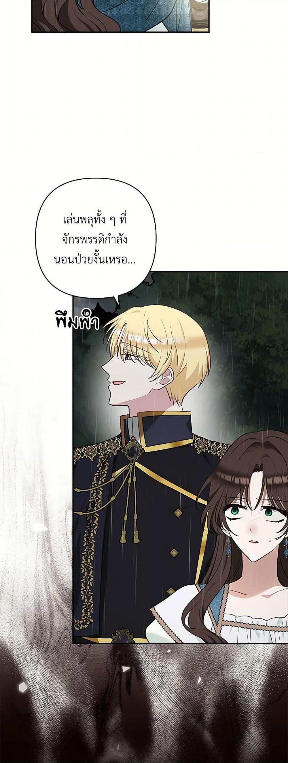 Manga-lc-com อ่านมังงะ อ่านการ์ตูน ออนไลน์ ฟรี Two Names of Night ตอนที่ 1 2 3 4 5 6 7 8 9 10 11 12 13 14 ฟรี ไม่มีโฆษณา Manga-lc - อ่าน มังงะ อ่าน การ์ตูน ออนไลน์ อ่านมังงะ ฟรี