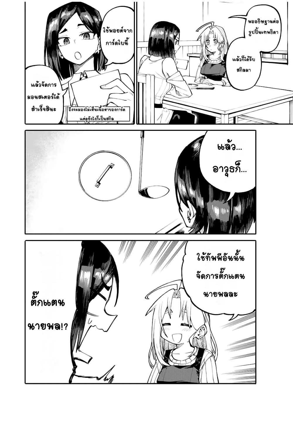 Manga-lc-com อ่านมังงะ อ่านการ์ตูน ออนไลน์ ฟรี I’m a Mother Adventurer, and Thanks to the Login Bonus, I’ve Unlocked the Skill “Housewife.” ตอนที่ 1 2 3 4 5 6 7 8 9 10 11 12 13 14 ฟรี ไม่มีโฆษณา Manga-lc - อ่าน มังงะ อ่าน การ์ตูน ออนไลน์ อ่านมังงะ ฟรี