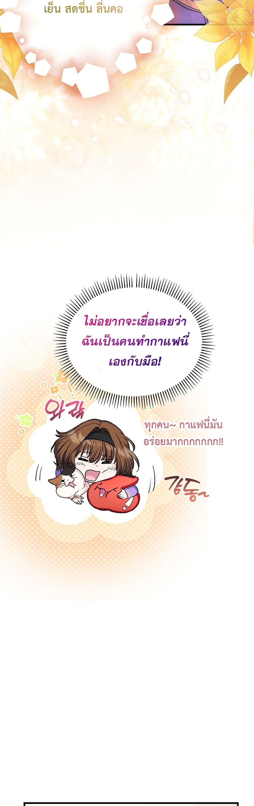 Manga-lc-com อ่านมังงะ อ่านการ์ตูน ออนไลน์ ฟรี The SSS-Class Cafe in Front of the Dungeon ตอนที่ 1 2 3 4 5 6 7 8 9 10 11 12 13 14 ฟรี ไม่มีโฆษณา Manga-lc - อ่าน มังงะ อ่าน การ์ตูน ออนไลน์ อ่านมังงะ ฟรี