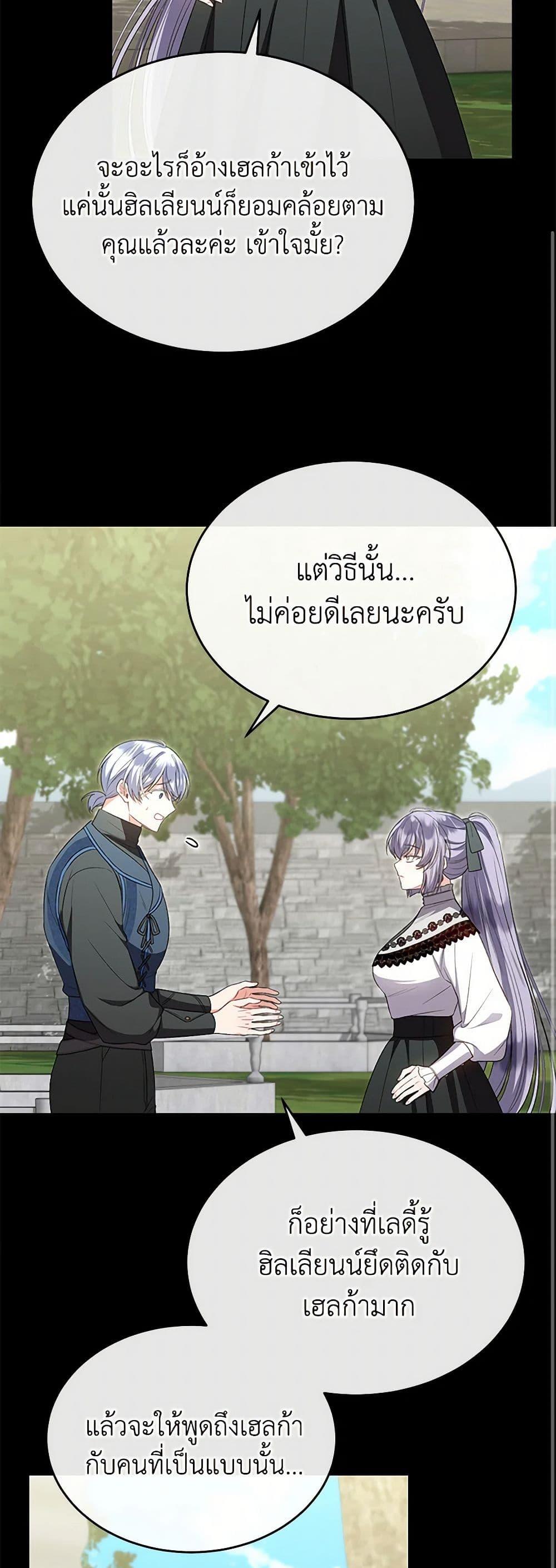 Manga-lc-com อ่านมังงะ อ่านการ์ตูน ออนไลน์ ฟรี The Real Daughter Is Back ตอนที่ 1 2 3 4 5 6 7 8 9 10 11 12 13 14 ฟรี ไม่มีโฆษณา Manga-lc - อ่าน มังงะ อ่าน การ์ตูน ออนไลน์ อ่านมังงะ ฟรี