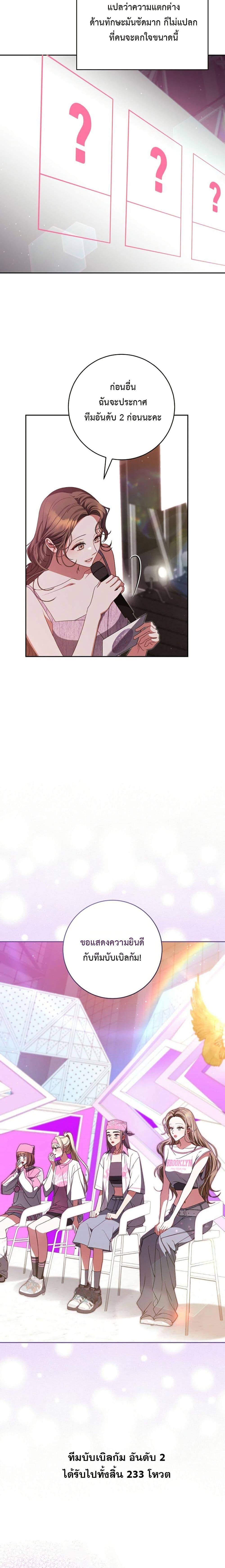 Manga-lc-com อ่านมังงะ อ่านการ์ตูน ออนไลน์ ฟรี I Became the Cursed Idol Leader ตอนที่ 1 2 3 4 5 6 7 8 9 10 11 12 13 14 ฟรี ไม่มีโฆษณา Manga-lc - อ่าน มังงะ อ่าน การ์ตูน ออนไลน์ อ่านมังงะ ฟรี