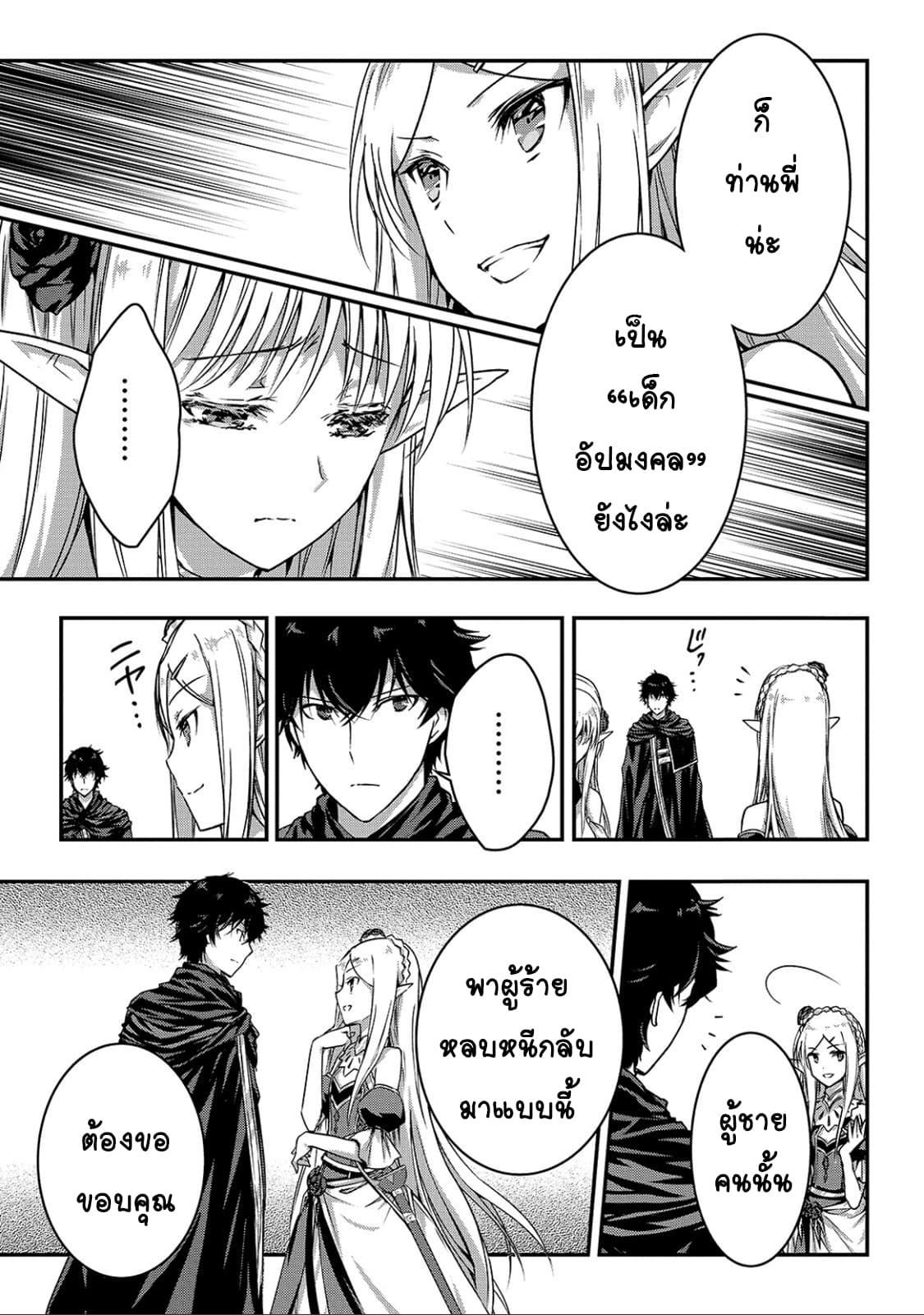 Manga-lc-com อ่านมังงะ อ่านการ์ตูน ออนไลน์ ฟรี Assassin de aru ore no Sutetasu ga Yuusha yori mo Akiraka ni Tsuyoi Nodaga ตอนที่ 1 2 3 4 5 6 7 8 9 10 11 12 13 14 ฟรี ไม่มีโฆษณา Manga-lc - อ่าน มังงะ อ่าน การ์ตูน ออนไลน์ อ่านมังงะ ฟรี