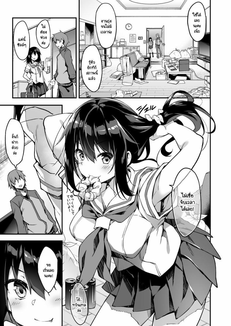 Doujin-Lc- อ่าน โดจิน มังฮวา เกาหลี ญี่ปุ่น จีน แปลไทย ผู้ช่วย JK Delivery [Otukimi Koubo (Akizora Momidi)] Kaji Daikou o Tanondara JK ga Kita node Tsuika de Iroiro Onegai shite mita ตอนที่ 1 2 3 4 5 6 7 8 9 10 11 12 13 14 ฟรี ไม่มีโฆษณา อ่าน โดจิน Manhwa เกาหลี ญี่ปุ่น จีน เรามีครบ คัดมาให้เน้นๆ โดจิน 18+ รับประกันความฟินโดย  Doujin Lc