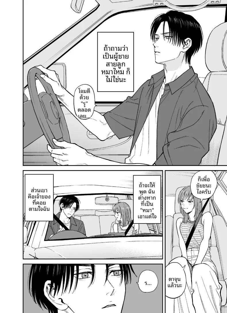 Doujin-Lc- อ่าน โดจิน มังฮวา เกาหลี ญี่ปุ่น จีน แปลไทย ทริปลับสองวันหนึ่งคืน (Yasuda Meshimeshi) ตอนที่ 1 2 3 4 5 6 7 8 9 10 11 12 13 14 ฟรี ไม่มีโฆษณา อ่าน โดจิน Manhwa เกาหลี ญี่ปุ่น จีน เรามีครบ คัดมาให้เน้นๆ โดจิน 18+ รับประกันความฟินโดย  Doujin Lc