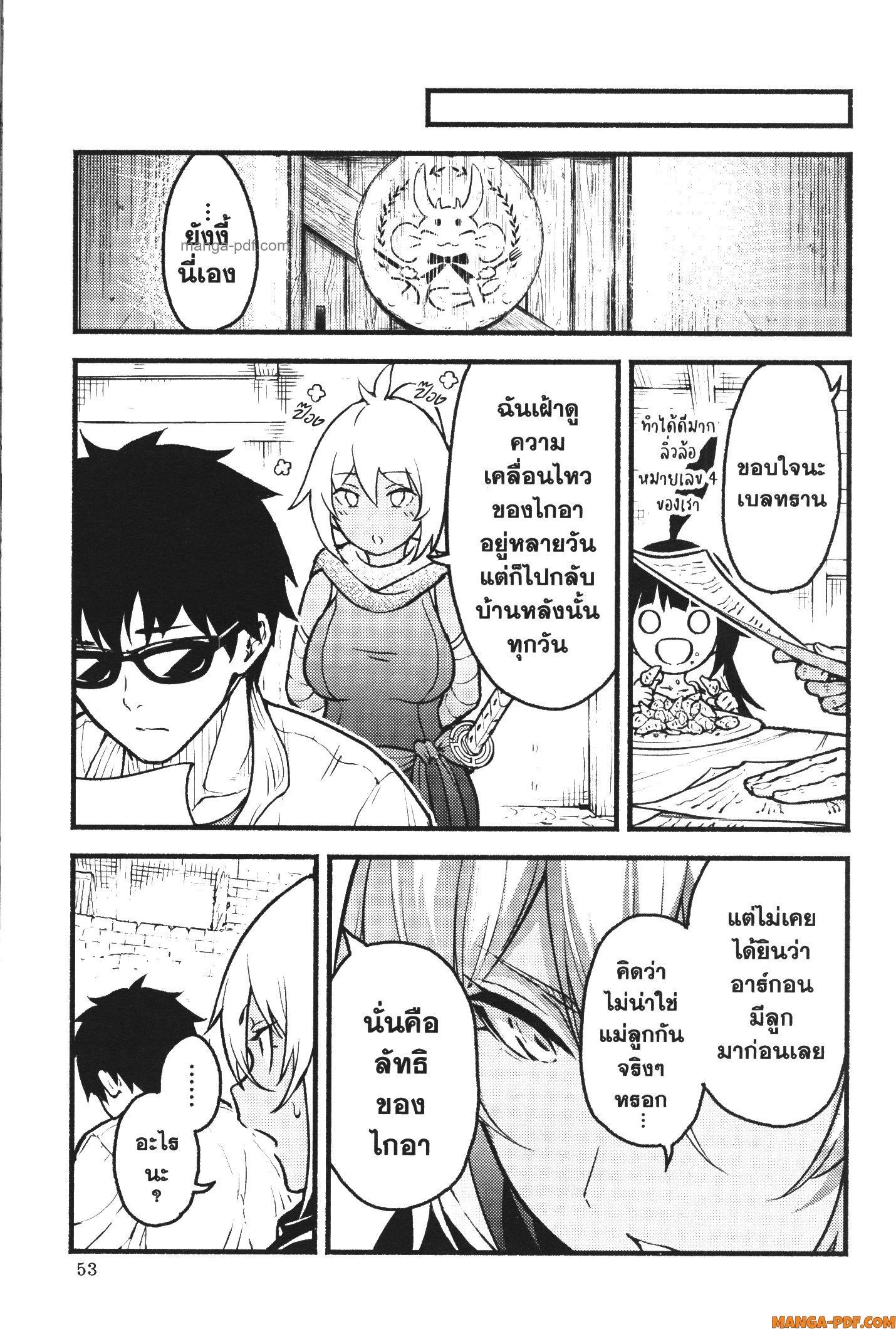 Manga-lc-com อ่านมังงะ อ่านการ์ตูน ออนไลน์ ฟรี Kaminaki Sekai no Kamisama Katsudou โลกนี้ โลกหน้า ข้าก็เป็นพระเจ้า ตอนที่ 1 2 3 4 5 6 7 8 9 10 11 12 13 14 ฟรี ไม่มีโฆษณา Manga-lc - อ่าน มังงะ อ่าน การ์ตูน ออนไลน์ อ่านมังงะ ฟรี