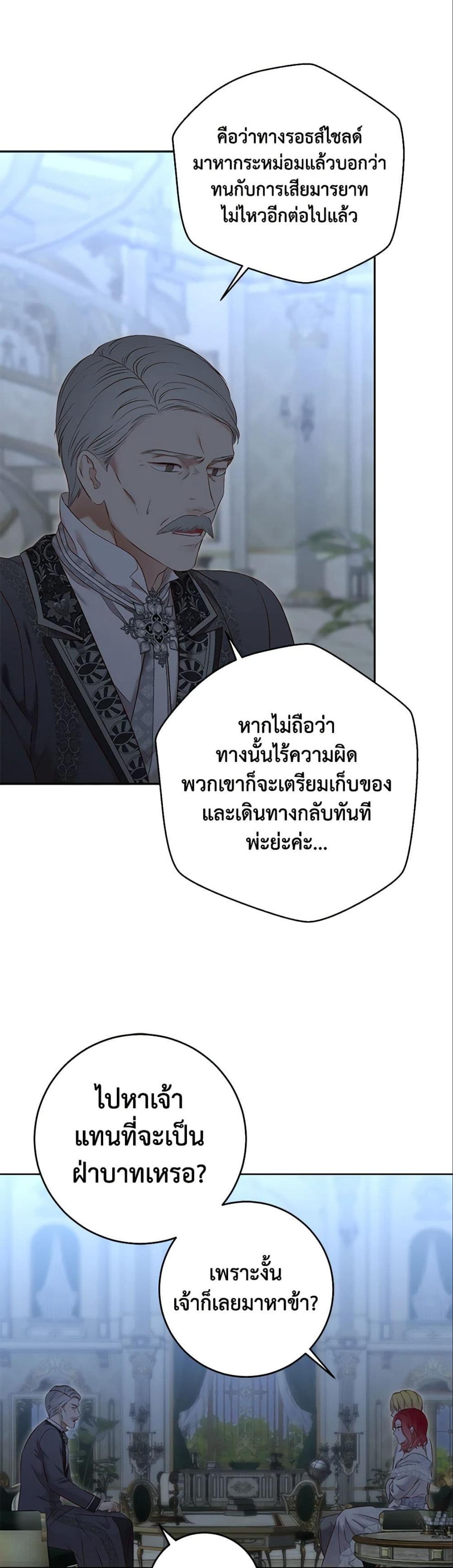 Manga-lc-com อ่านมังงะ อ่านการ์ตูน ออนไลน์ ฟรี I Fell into a Reverse Harem Game! ตอนที่ 1 2 3 4 5 6 7 8 9 10 11 12 13 14 ฟรี ไม่มีโฆษณา Manga-lc - อ่าน มังงะ อ่าน การ์ตูน ออนไลน์ อ่านมังงะ ฟรี