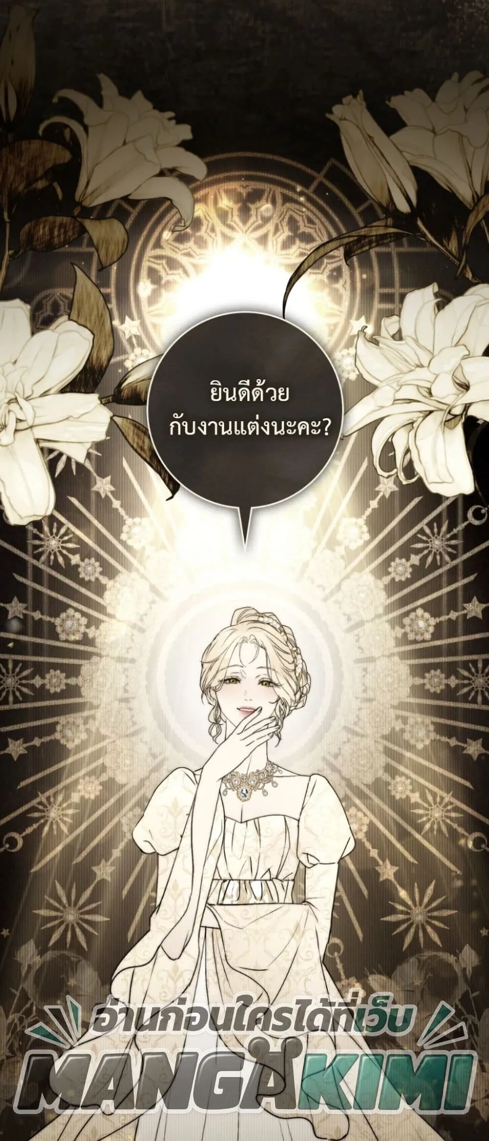 Manga-lc-com อ่านมังงะ อ่านการ์ตูน ออนไลน์ ฟรี A Wicked Husband ตอนที่ 1 2 3 4 5 6 7 8 9 10 11 12 13 14 ฟรี ไม่มีโฆษณา Manga-lc - อ่าน มังงะ อ่าน การ์ตูน ออนไลน์ อ่านมังงะ ฟรี