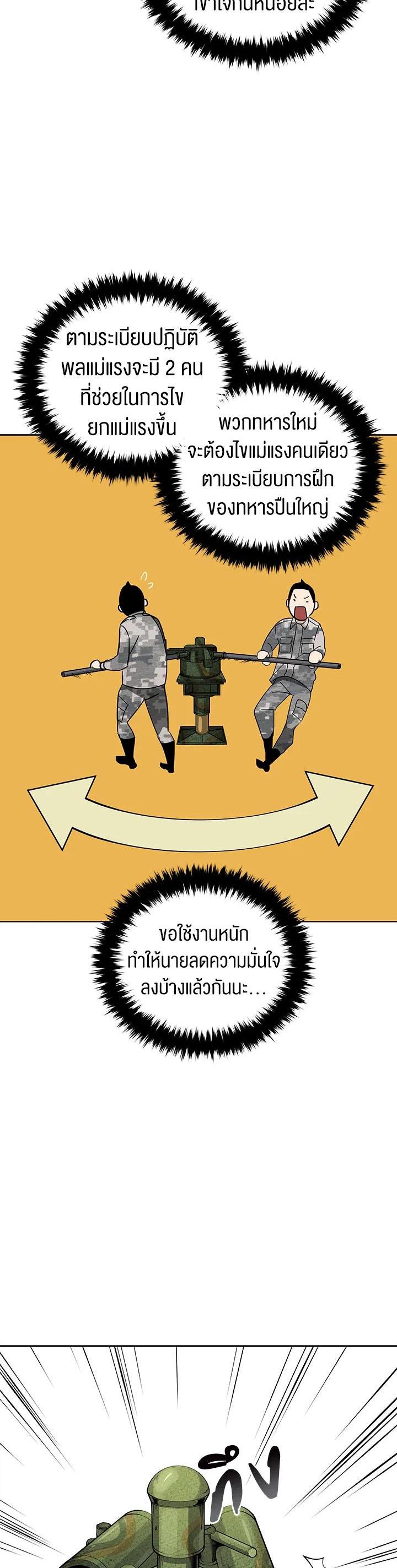 Manga-lc-com อ่านมังงะ อ่านการ์ตูน ออนไลน์ ฟรี The Descent of the Demonic Master ตอนที่ 1 2 3 4 5 6 7 8 9 10 11 12 13 14 ฟรี ไม่มีโฆษณา Manga-lc - อ่าน มังงะ อ่าน การ์ตูน ออนไลน์ อ่านมังงะ ฟรี