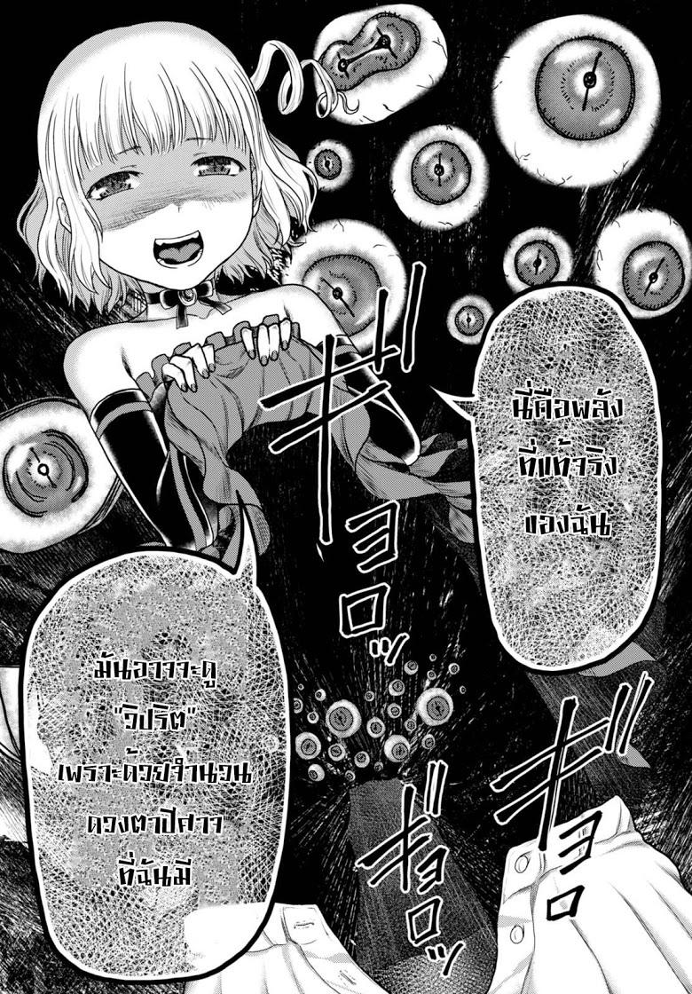 Manga-lc-com อ่านมังงะ อ่านการ์ตูน ออนไลน์ ฟรี Murabito desu ga Nani ka ตอนที่ 1 2 3 4 5 6 7 8 9 10 11 12 13 14 ฟรี ไม่มีโฆษณา Manga-lc - อ่าน มังงะ อ่าน การ์ตูน ออนไลน์ อ่านมังงะ ฟรี