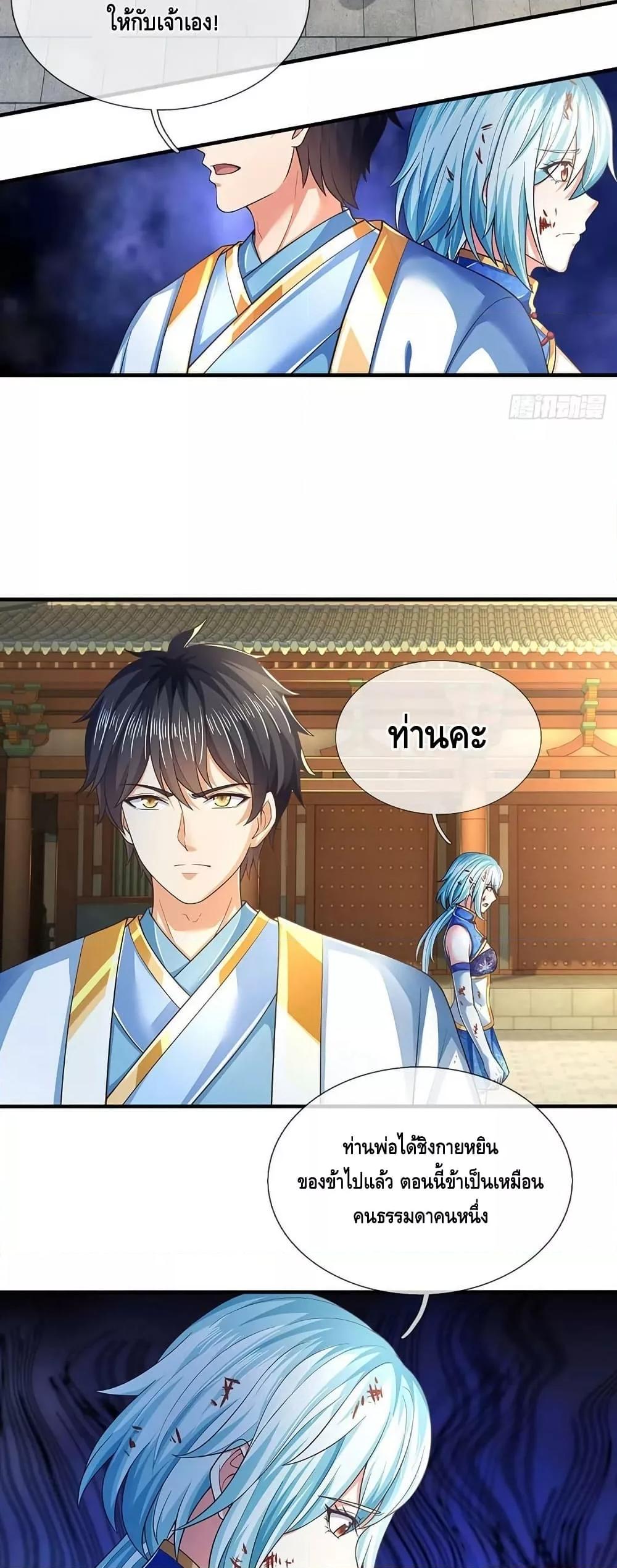 Manga-lc-com อ่านมังงะ อ่านการ์ตูน ออนไลน์ ฟรี OpeningtoSupr ตอนที่ 1 2 3 4 5 6 7 8 9 10 11 12 13 14 ฟรี ไม่มีโฆษณา Manga-lc - อ่าน มังงะ อ่าน การ์ตูน ออนไลน์ อ่านมังงะ ฟรี