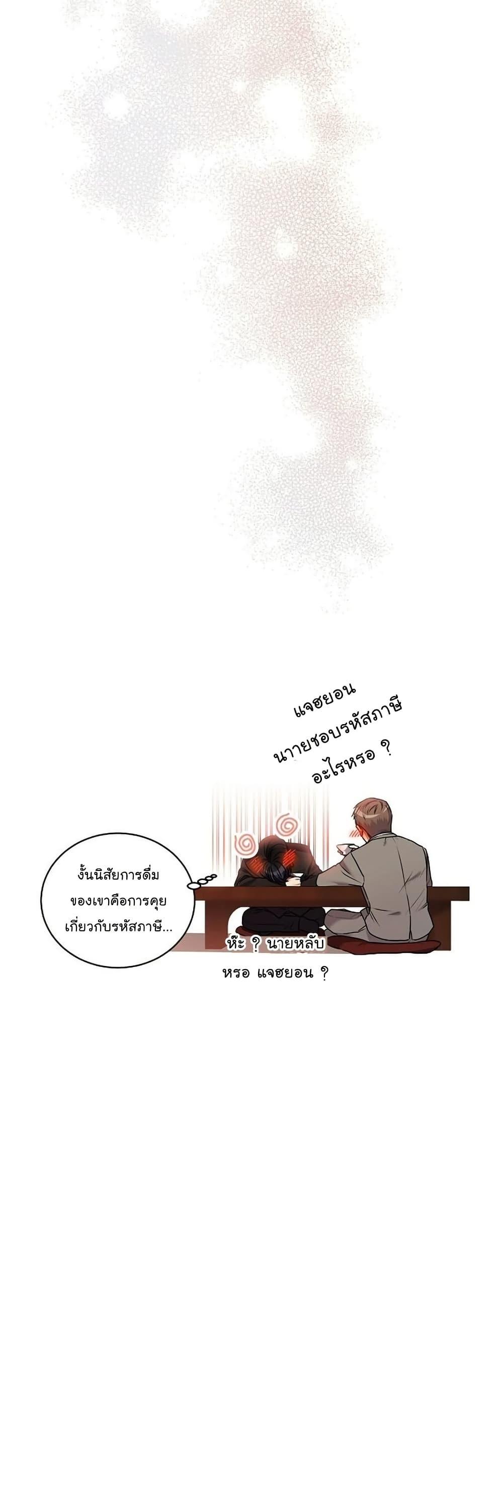 Manga-lc-com อ่านมังงะ อ่านการ์ตูน ออนไลน์ ฟรี National Tax Service Thug ตอนที่ 1 2 3 4 5 6 7 8 9 10 11 12 13 14 ฟรี ไม่มีโฆษณา Manga-lc - อ่าน มังงะ อ่าน การ์ตูน ออนไลน์ อ่านมังงะ ฟรี