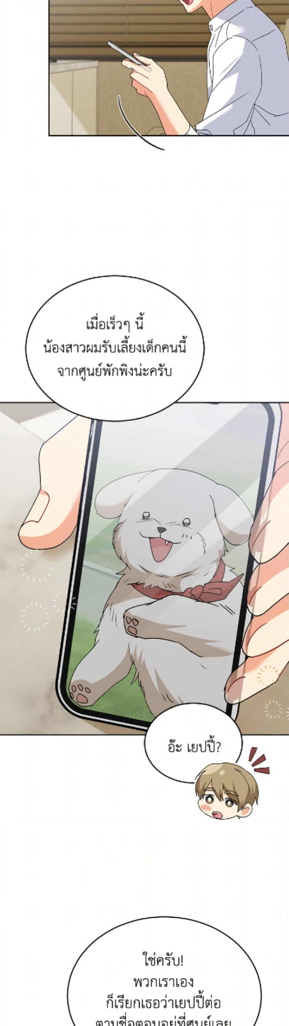 Manga-lc-com อ่านมังงะ อ่านการ์ตูน ออนไลน์ ฟรี Hello! Veterinarian! ตอนที่ 1 2 3 4 5 6 7 8 9 10 11 12 13 14 ฟรี ไม่มีโฆษณา Manga-lc - อ่าน มังงะ อ่าน การ์ตูน ออนไลน์ อ่านมังงะ ฟรี
