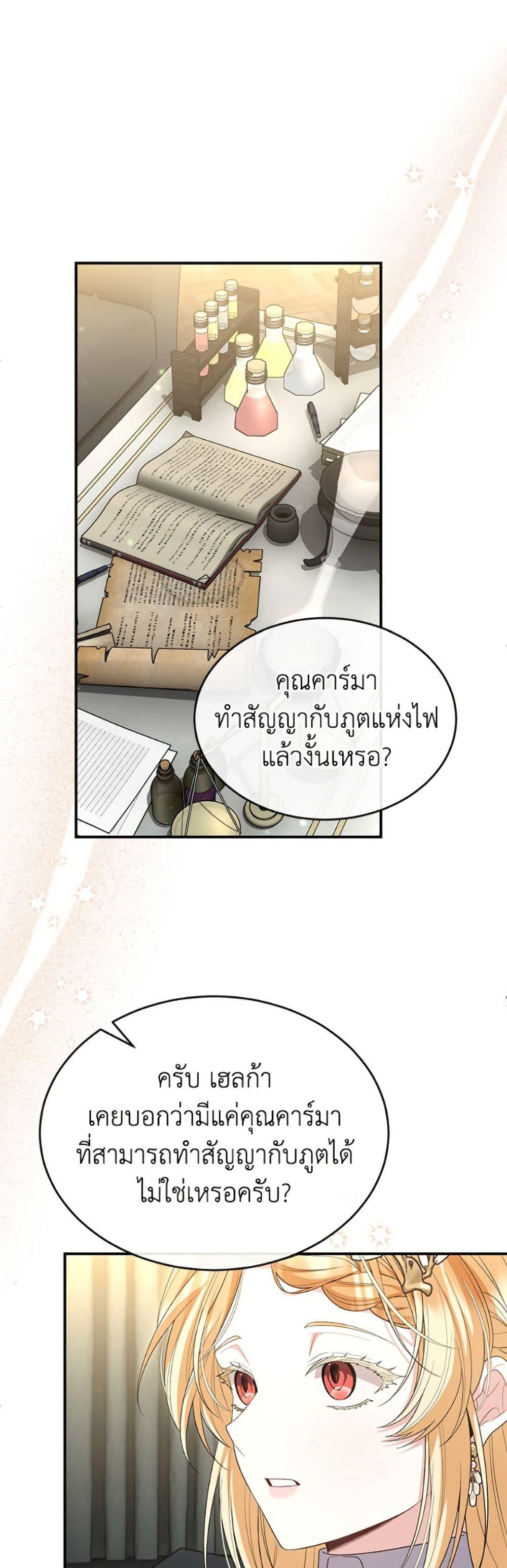 Manga-lc-com อ่านมังงะ อ่านการ์ตูน ออนไลน์ ฟรี The Real Daughter Is Back ตอนที่ 1 2 3 4 5 6 7 8 9 10 11 12 13 14 ฟรี ไม่มีโฆษณา Manga-lc - อ่าน มังงะ อ่าน การ์ตูน ออนไลน์ อ่านมังงะ ฟรี