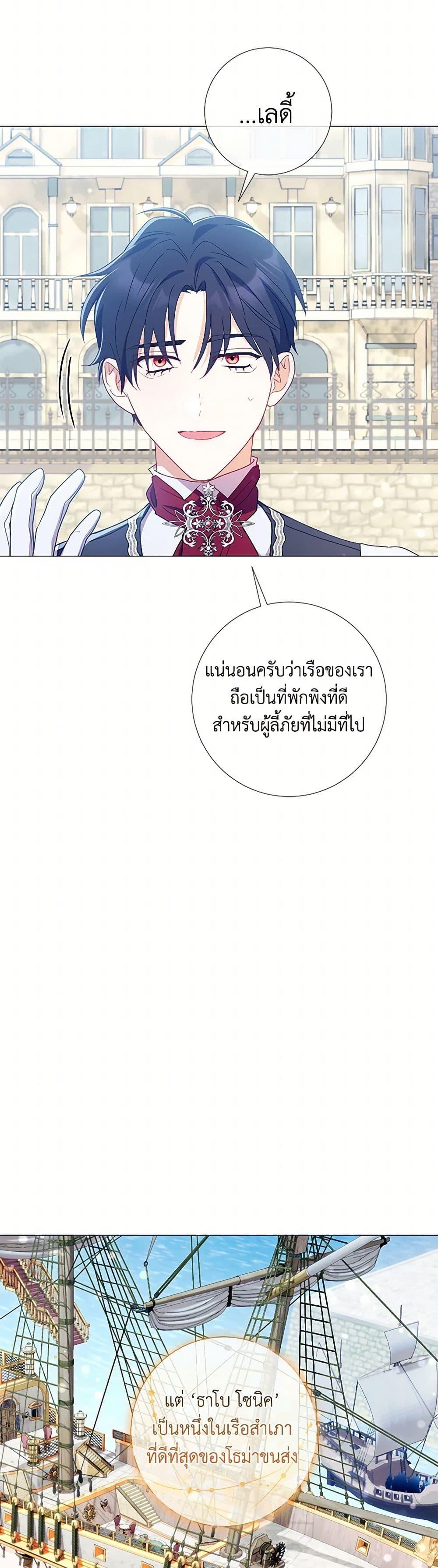 Manga-lc-com อ่านมังงะ อ่านการ์ตูน ออนไลน์ ฟรี Divorcing the Emperor ตอนที่ 1 2 3 4 5 6 7 8 9 10 11 12 13 14 ฟรี ไม่มีโฆษณา Manga-lc - อ่าน มังงะ อ่าน การ์ตูน ออนไลน์ อ่านมังงะ ฟรี