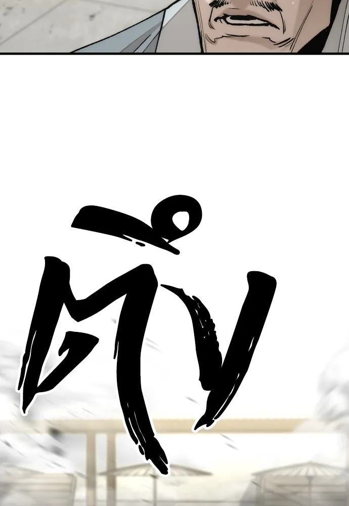 เส้นทางสู่เทพมาร ตอนที่ 135 รูปที่ 130