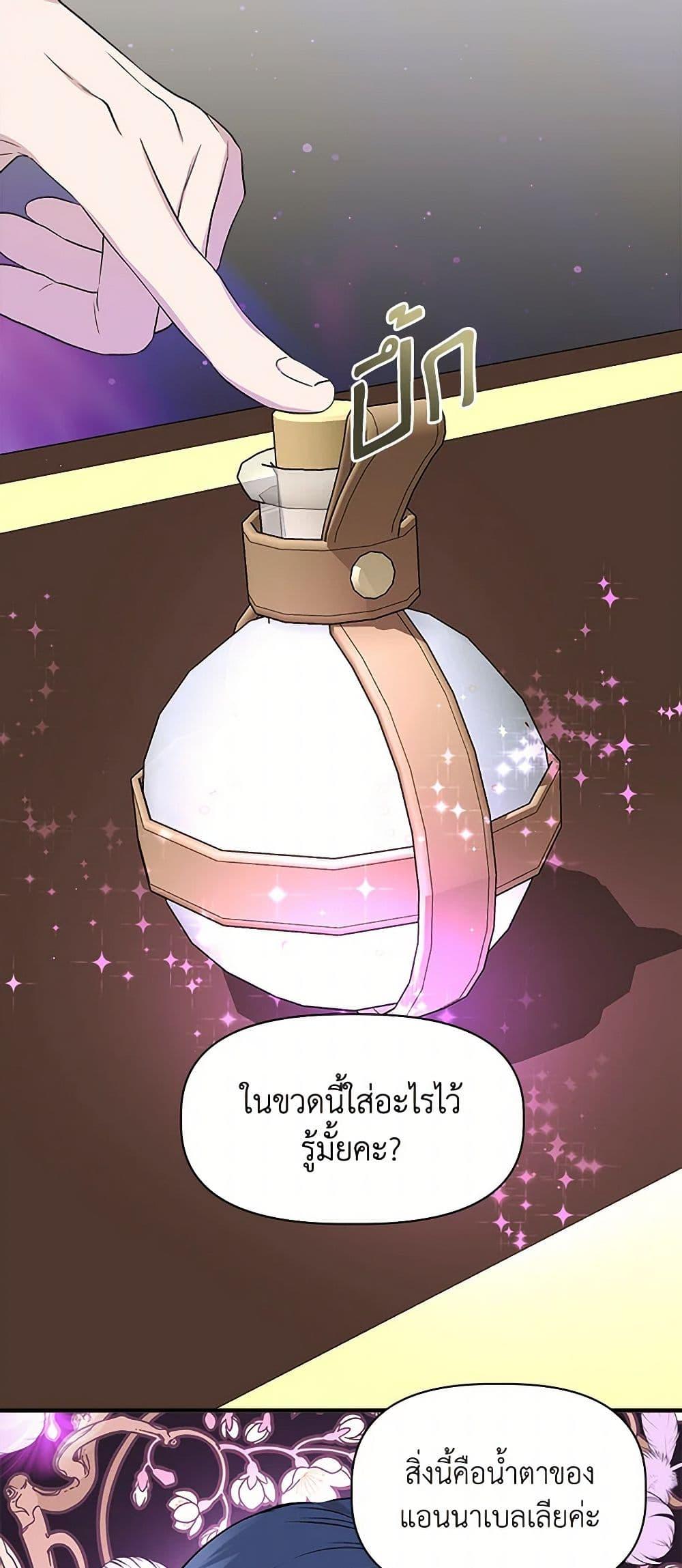 Manga-lc-com อ่านมังงะ อ่านการ์ตูน ออนไลน์ ฟรี I Wasn’t the Cinderella ตอนที่ 1 2 3 4 5 6 7 8 9 10 11 12 13 14 ฟรี ไม่มีโฆษณา Manga-lc - อ่าน มังงะ อ่าน การ์ตูน ออนไลน์ อ่านมังงะ ฟรี