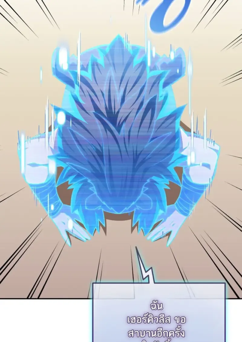 Subscribed To The Transcendental Channels แค_กดส_บตะไคร_ ก_ได_พล_งมาเฉยเลย ตอนที่ ตอนที่ 75 รูปที่ 2