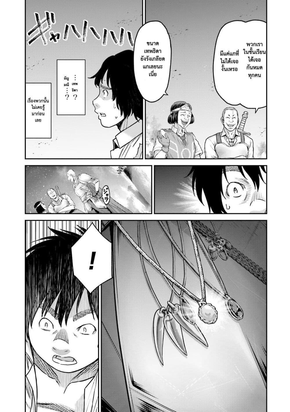 Manga-lc-com อ่านมังงะ อ่านการ์ตูน ออนไลน์ ฟรี Buta no Fukushuu ตอนที่ 1 2 3 4 5 6 7 8 9 10 11 12 13 14 ฟรี ไม่มีโฆษณา Manga-lc - อ่าน มังงะ อ่าน การ์ตูน ออนไลน์ อ่านมังงะ ฟรี