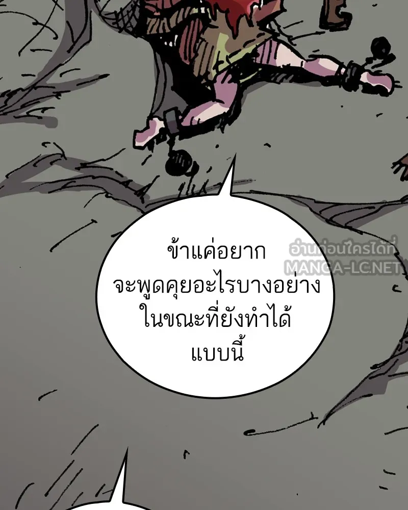 เคลวาเทส อสูรจอมราชัน ตอนที่ 11 หน้าที่ของผู้กล้า รูปที่ 33