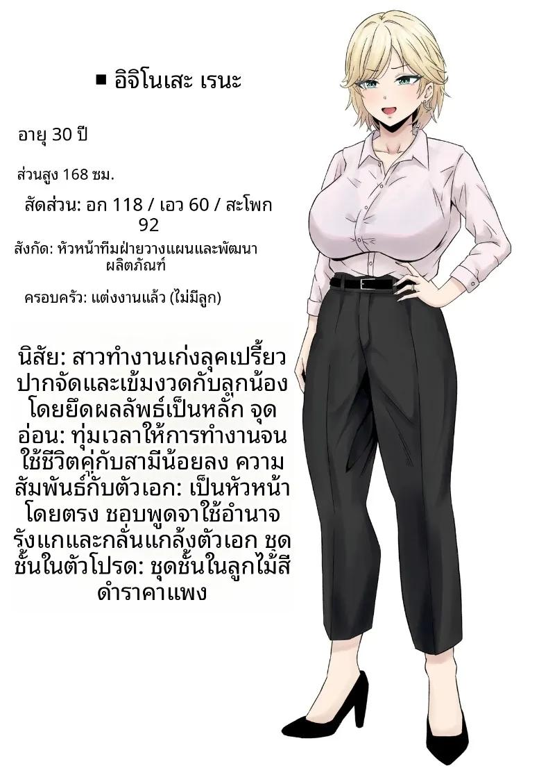 Doujin-Lc- อ่าน โดจิน มังฮวา เกาหลี ญี่ปุ่น จีน แปลไทย หัวหน้าผู้ใช้อำนาจในทางที่ผิด (Miyamoto Muga) ตอนที่ 1 2 3 4 5 6 7 8 9 10 11 12 13 14 ฟรี ไม่มีโฆษณา อ่าน โดจิน Manhwa เกาหลี ญี่ปุ่น จีน เรามีครบ คัดมาให้เน้นๆ โดจิน 18+ รับประกันความฟินโดย  Doujin Lc