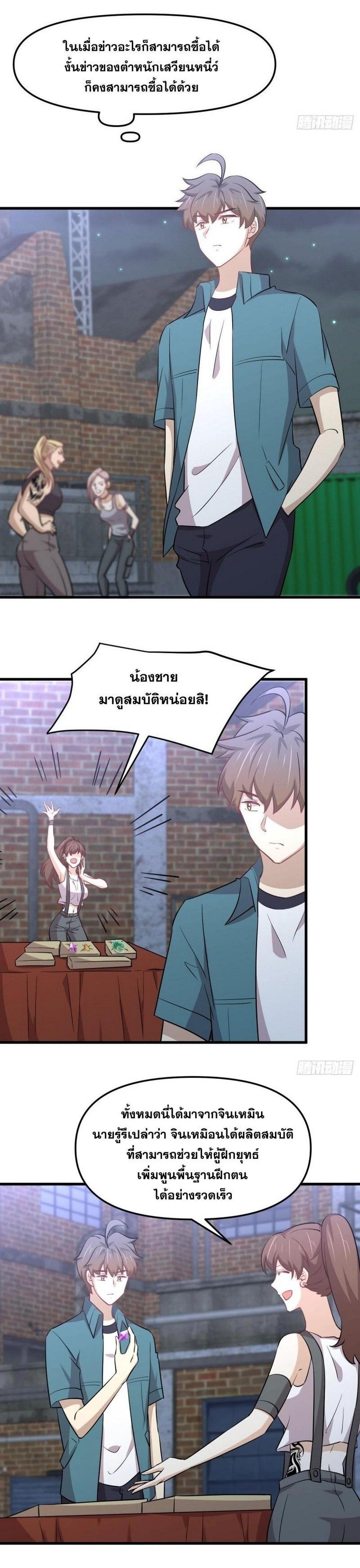 Manga-lc-com อ่านมังงะ อ่านการ์ตูน ออนไลน์ ฟรี Immortal Swordsman in the Reverse World ตอนที่ 1 2 3 4 5 6 7 8 9 10 11 12 13 14 ฟรี ไม่มีโฆษณา Manga-lc - อ่าน มังงะ อ่าน การ์ตูน ออนไลน์ อ่านมังงะ ฟรี