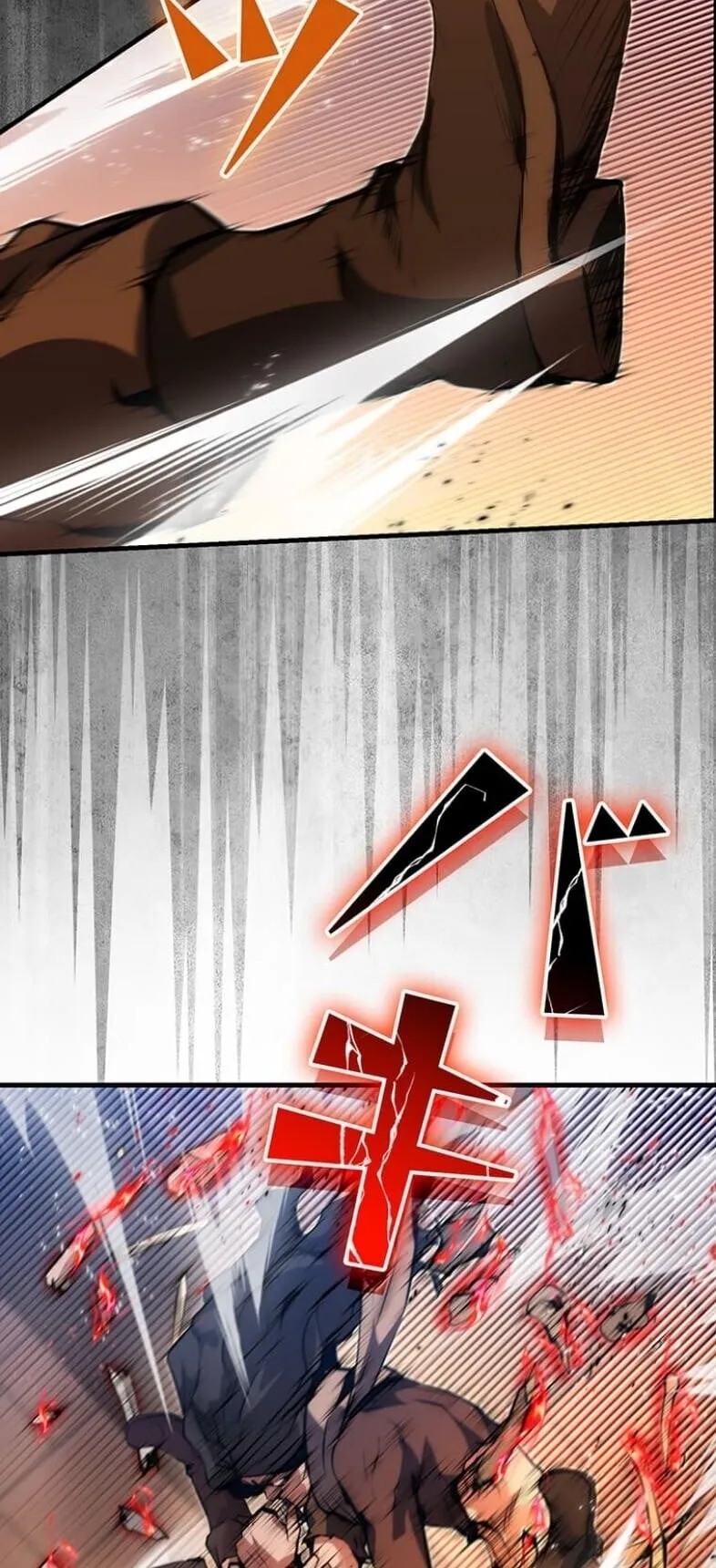 I Became a Cheat-Level Skill Thief ราช_นจอมโจรปล_นสก_ลเทพ ตอนที่ ตอนที่ 19 รูปที่ 27