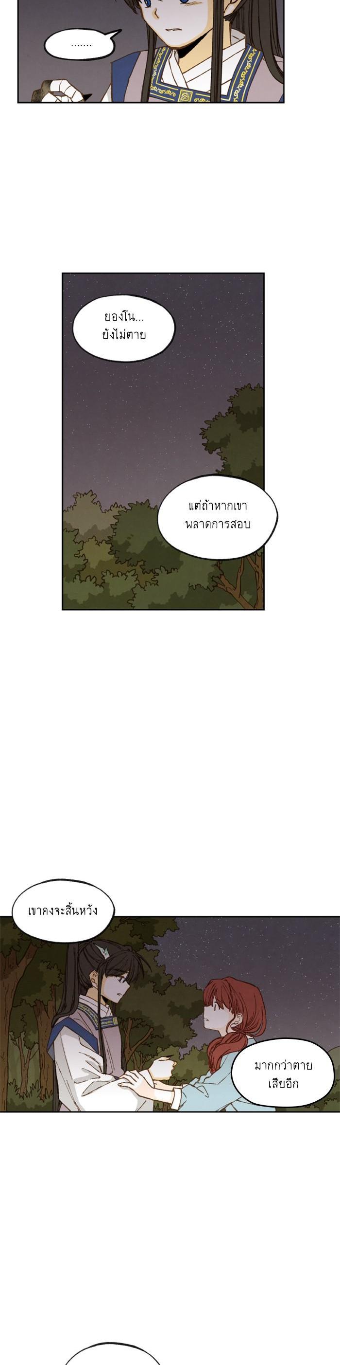 Manga-lc-com อ่านมังงะ อ่านการ์ตูน ออนไลน์ ฟรี How to Become a Dragon ตอนที่ 1 2 3 4 5 6 7 8 9 10 11 12 13 14 ฟรี ไม่มีโฆษณา Manga-lc - อ่าน มังงะ อ่าน การ์ตูน ออนไลน์ อ่านมังงะ ฟรี