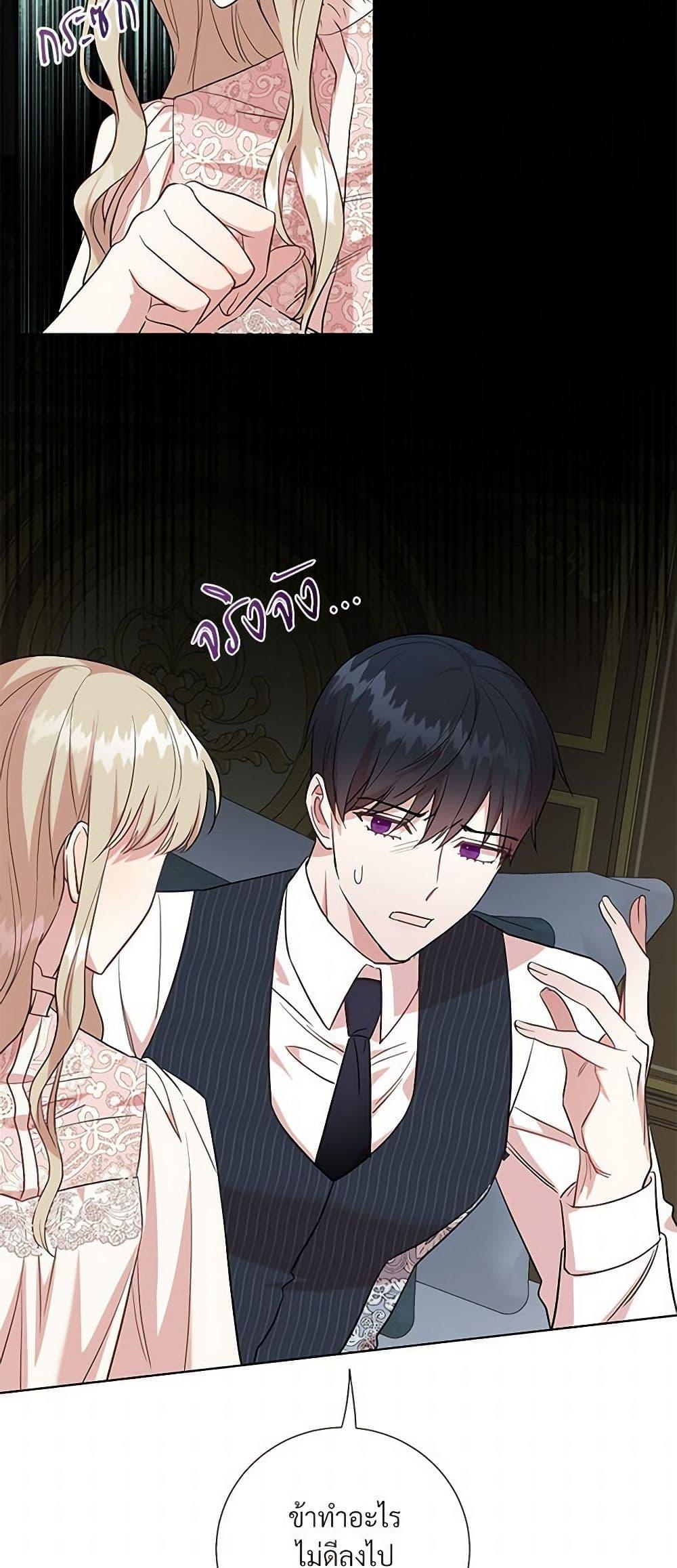 Manga-lc-com อ่านมังงะ อ่านการ์ตูน ออนไลน์ ฟรี Please Don’t Eat Me! ตอนที่ 1 2 3 4 5 6 7 8 9 10 11 12 13 14 ฟรี ไม่มีโฆษณา Manga-lc - อ่าน มังงะ อ่าน การ์ตูน ออนไลน์ อ่านมังงะ ฟรี