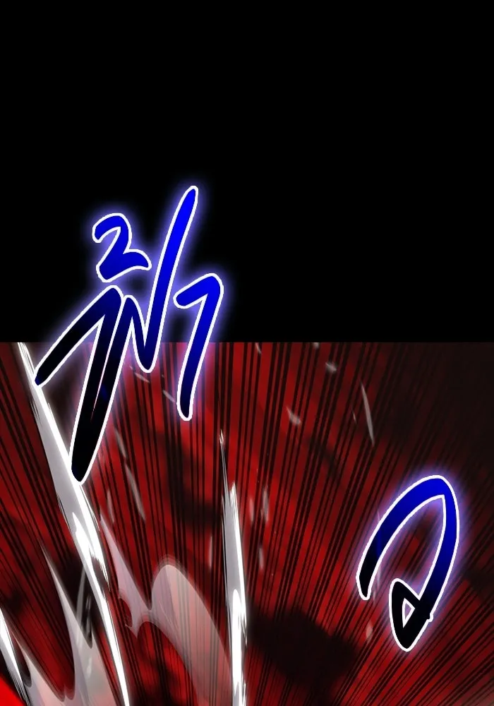 พลิกชะตาคว้าไอเทมระดับเทพ ตอนที่ 71 end credits รูปที่ 44