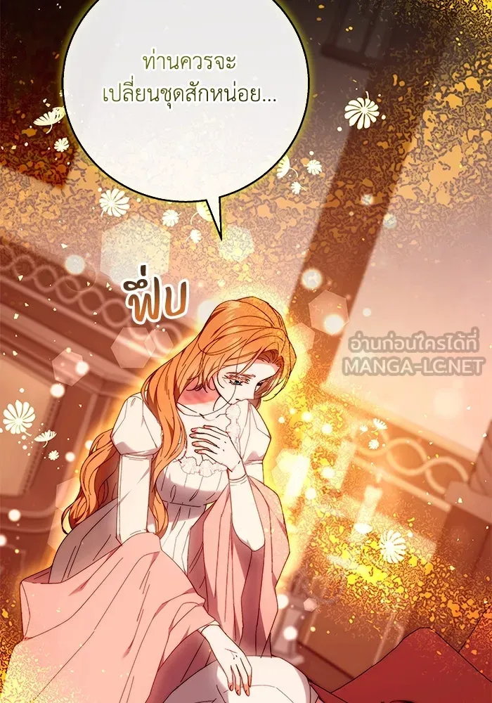 ย้อนเวลาพลิกชะตาทายาท ตอนที่ 16 รูปที่ 39