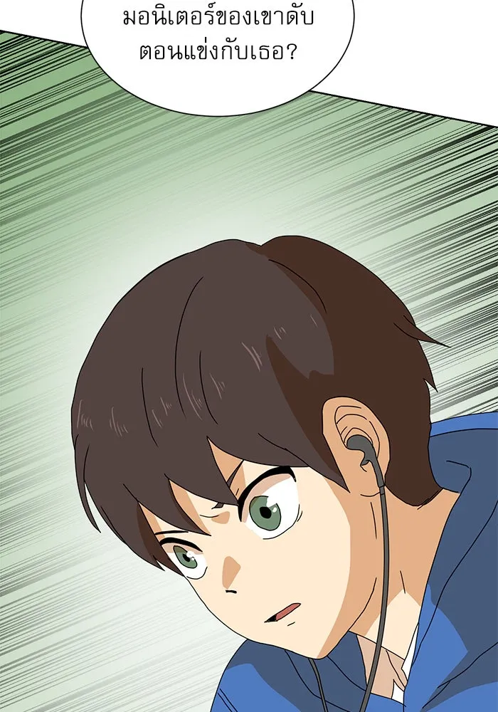 Double Click ตอนที่ 7 รูปที่ 37