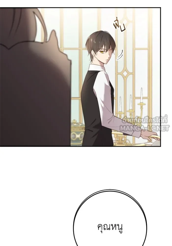 ตัวร้ายอย่างฉันขออยู่อย่างสงบ ตอนที่ 16 รูปที่ 63