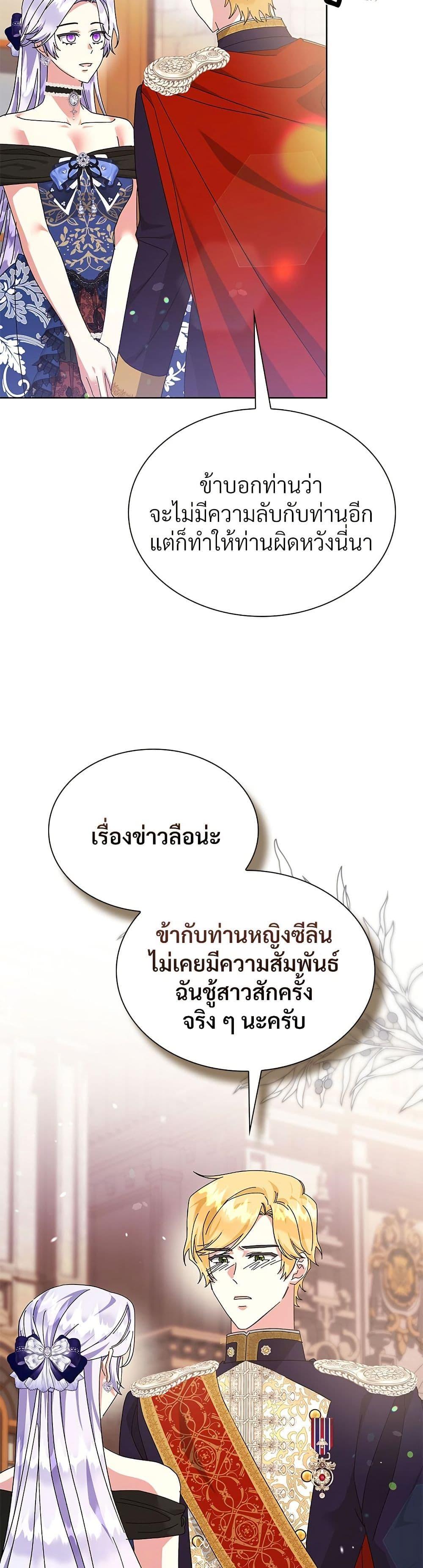 Manga-lc-com อ่านมังงะ อ่านการ์ตูน ออนไลน์ ฟรี The Return of the Ex-Wife ตอนที่ 1 2 3 4 5 6 7 8 9 10 11 12 13 14 ฟรี ไม่มีโฆษณา Manga-lc - อ่าน มังงะ อ่าน การ์ตูน ออนไลน์ อ่านมังงะ ฟรี