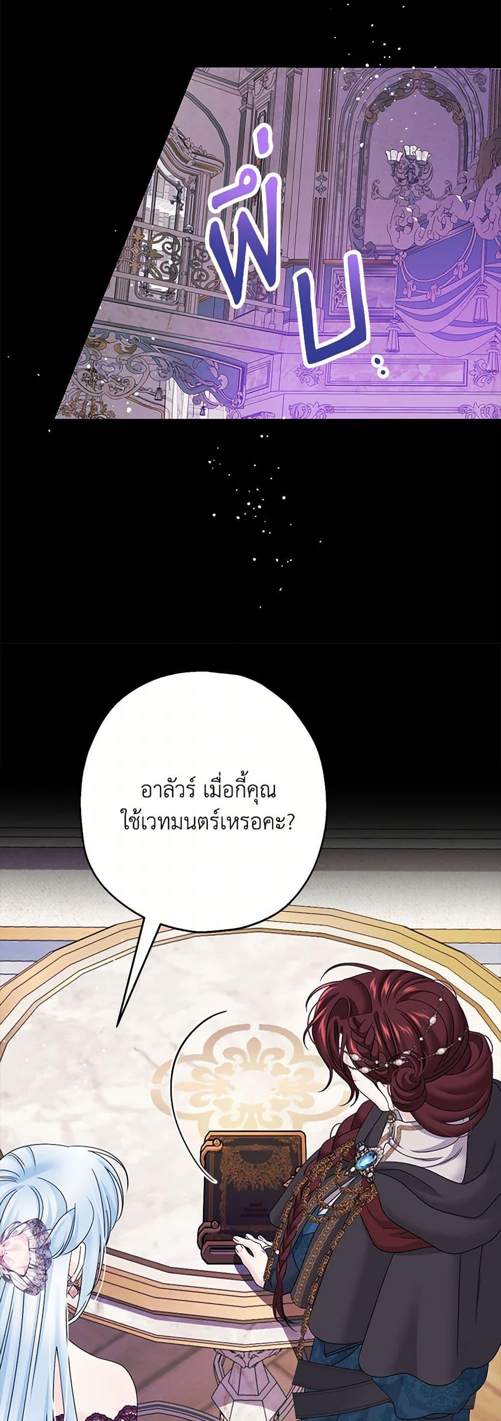 Manga-lc-com อ่านมังงะ อ่านการ์ตูน ออนไลน์ ฟรี Made Into the Main Character ตอนที่ 1 2 3 4 5 6 7 8 9 10 11 12 13 14 ฟรี ไม่มีโฆษณา Manga-lc - อ่าน มังงะ อ่าน การ์ตูน ออนไลน์ อ่านมังงะ ฟรี