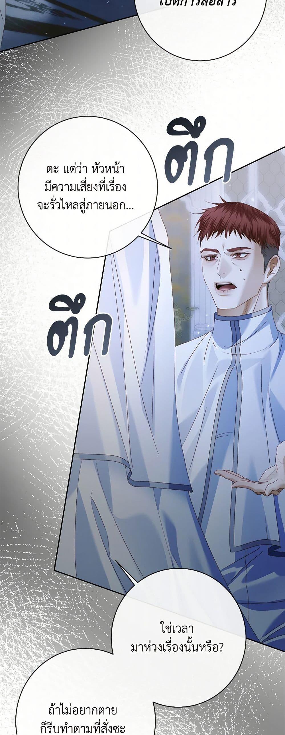 Manga-lc-com อ่านมังงะ อ่านการ์ตูน ออนไลน์ ฟรี Becoming The Villain’s Family ตอนที่ 1 2 3 4 5 6 7 8 9 10 11 12 13 14 ฟรี ไม่มีโฆษณา Manga-lc - อ่าน มังงะ อ่าน การ์ตูน ออนไลน์ อ่านมังงะ ฟรี