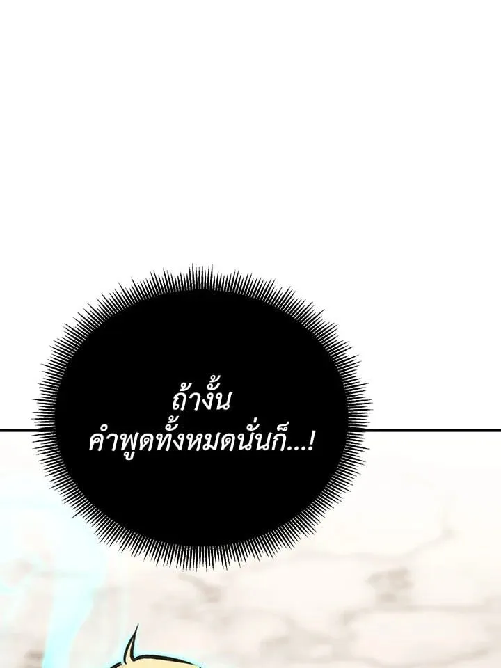 Manga-lc-com อ่านมังงะ อ่านการ์ตูน ออนไลน์ ฟรี Standard of Reincarnation ตอนที่ 1 2 3 4 5 6 7 8 9 10 11 12 13 14 ฟรี ไม่มีโฆษณา Manga-lc - อ่าน มังงะ อ่าน การ์ตูน ออนไลน์ อ่านมังงะ ฟรี