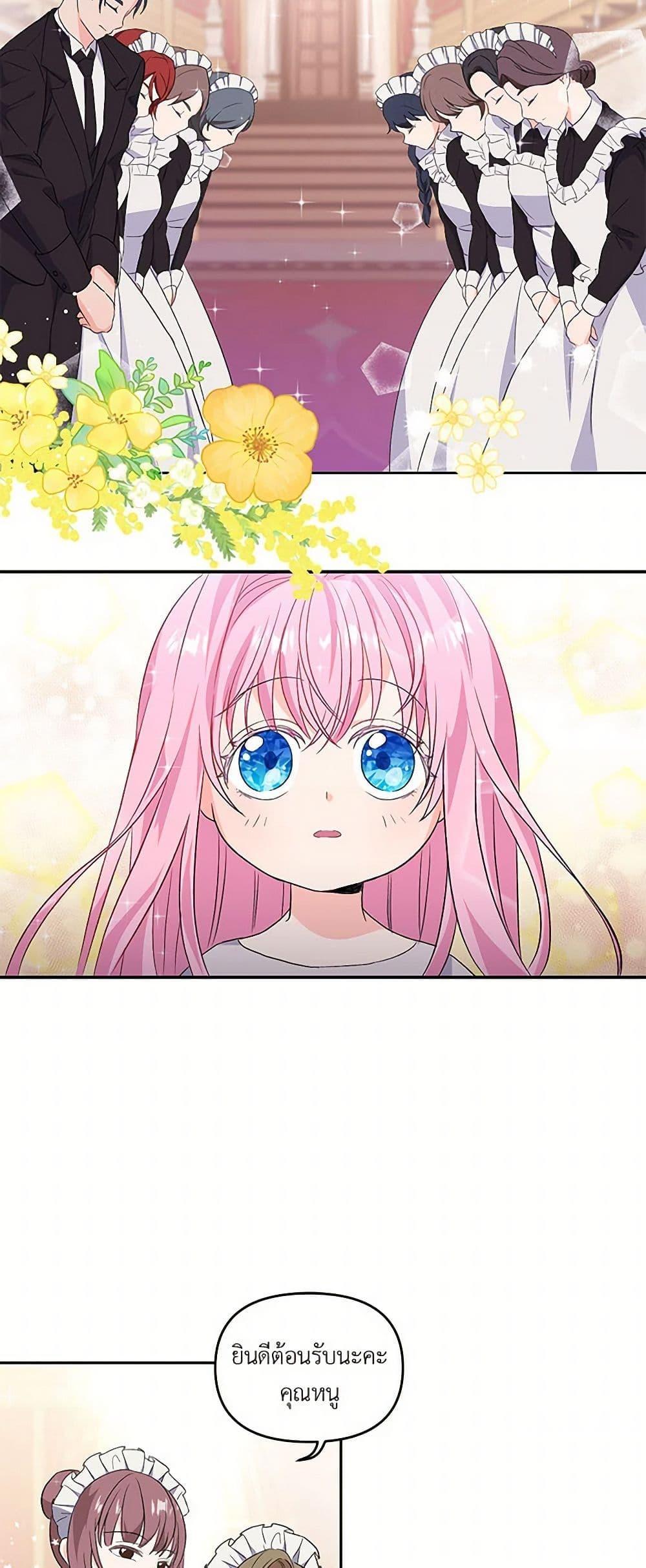 Manga-lc-com อ่านมังงะ อ่านการ์ตูน ออนไลน์ ฟรี Our Little Empress ตอนที่ 1 2 3 4 5 6 7 8 9 10 11 12 13 14 ฟรี ไม่มีโฆษณา Manga-lc - อ่าน มังงะ อ่าน การ์ตูน ออนไลน์ อ่านมังงะ ฟรี
