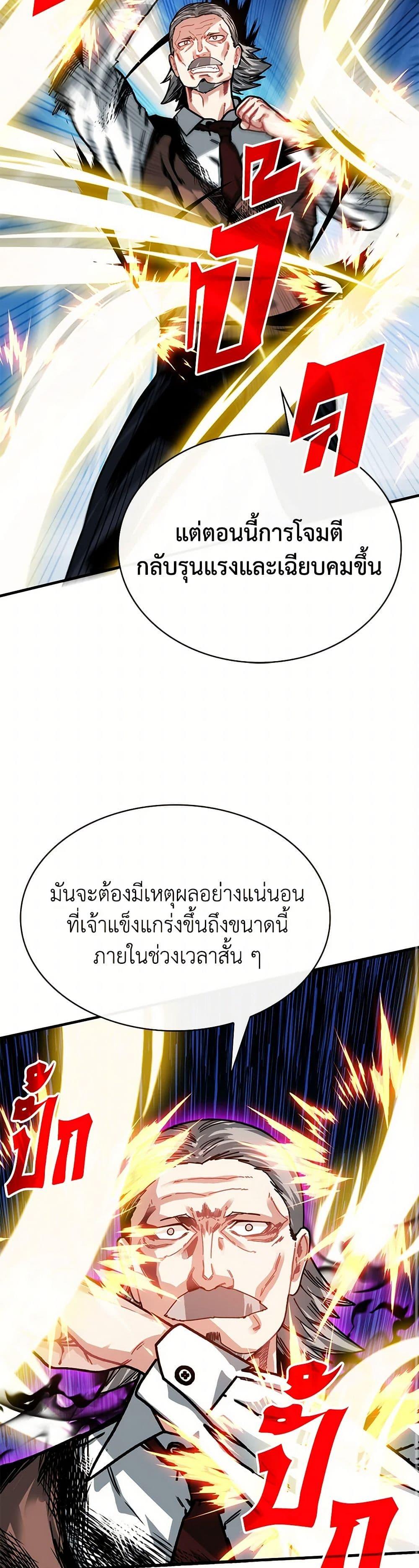 Manga-lc-com อ่านมังงะ อ่านการ์ตูน ออนไลน์ ฟรี SSS-Class Gacha Hunter ตอนที่ 1 2 3 4 5 6 7 8 9 10 11 12 13 14 ฟรี ไม่มีโฆษณา Manga-lc - อ่าน มังงะ อ่าน การ์ตูน ออนไลน์ อ่านมังงะ ฟรี